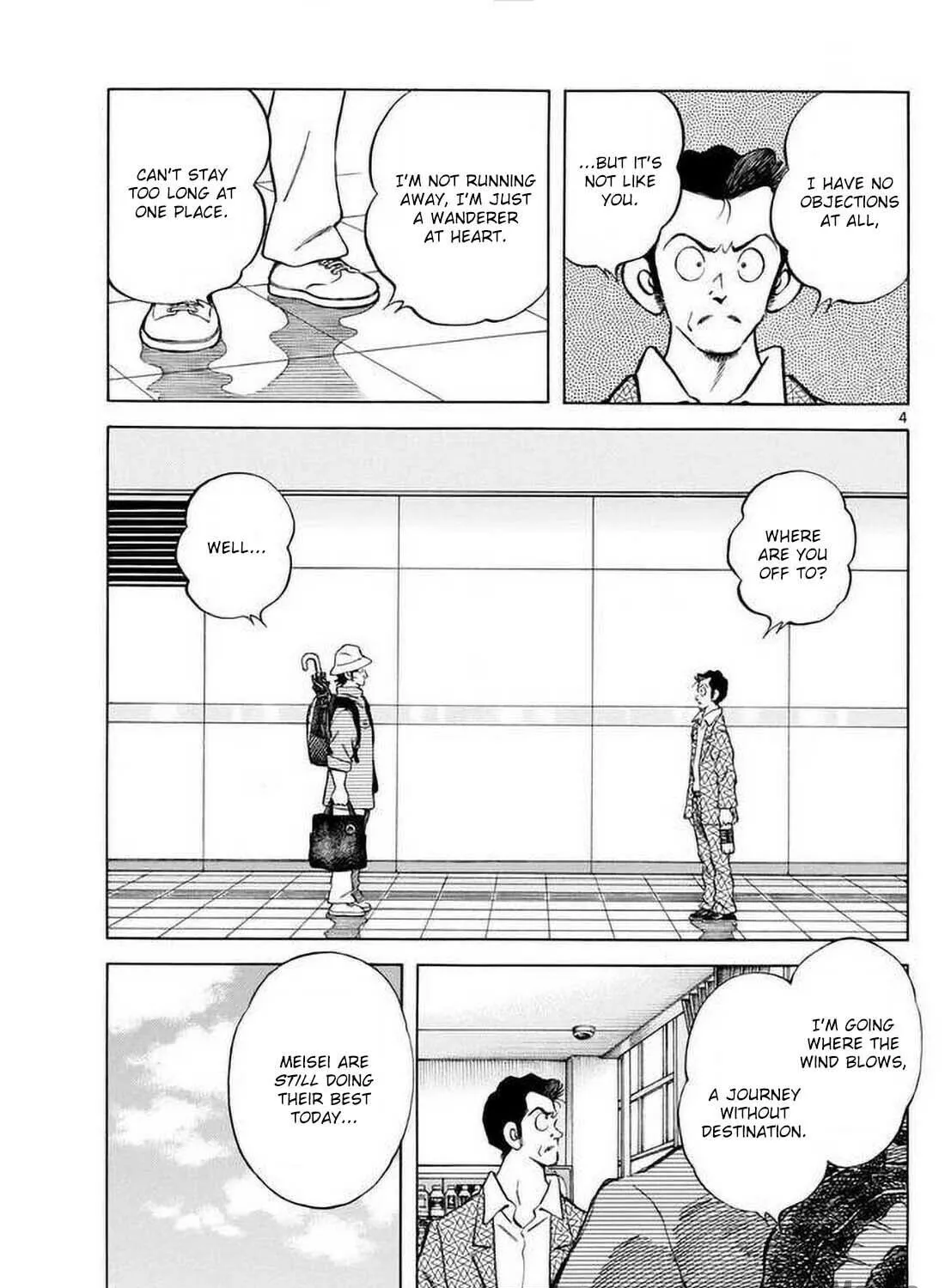 Read MIX chapter 129 image 8 on Lezhin