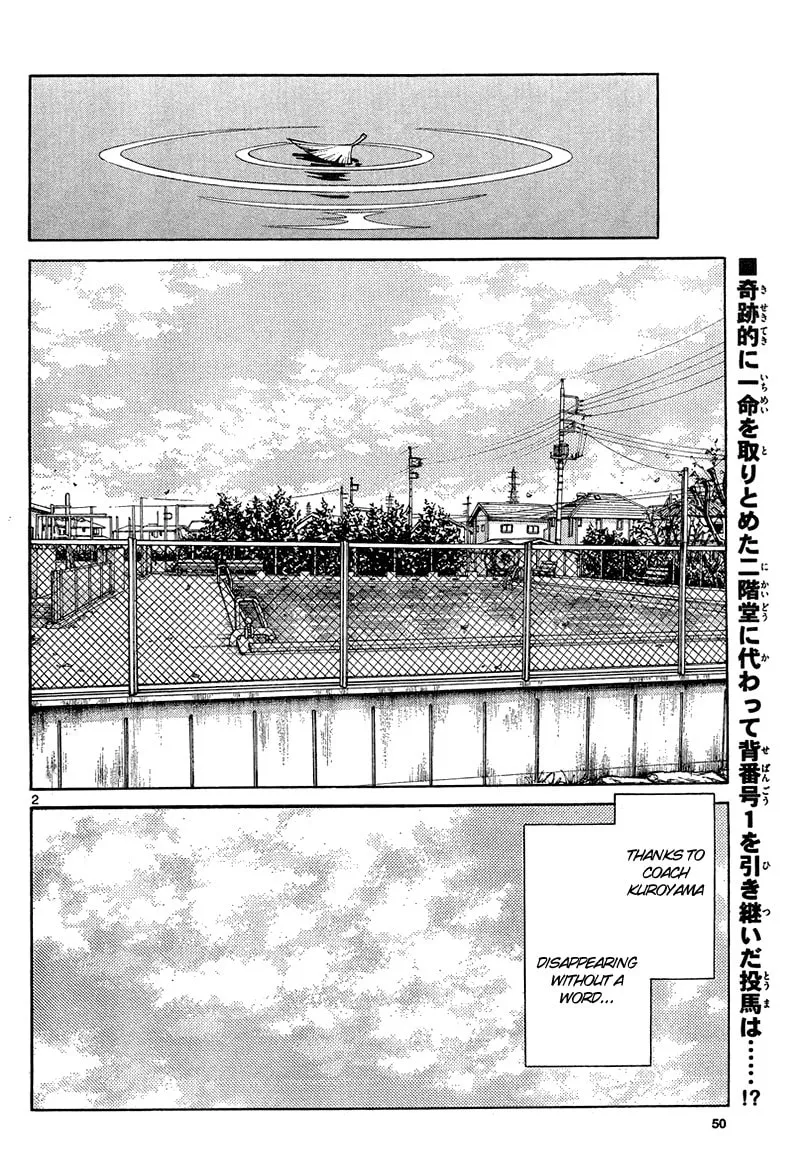 Read MIX chapter 13 image 1 on Lezhin