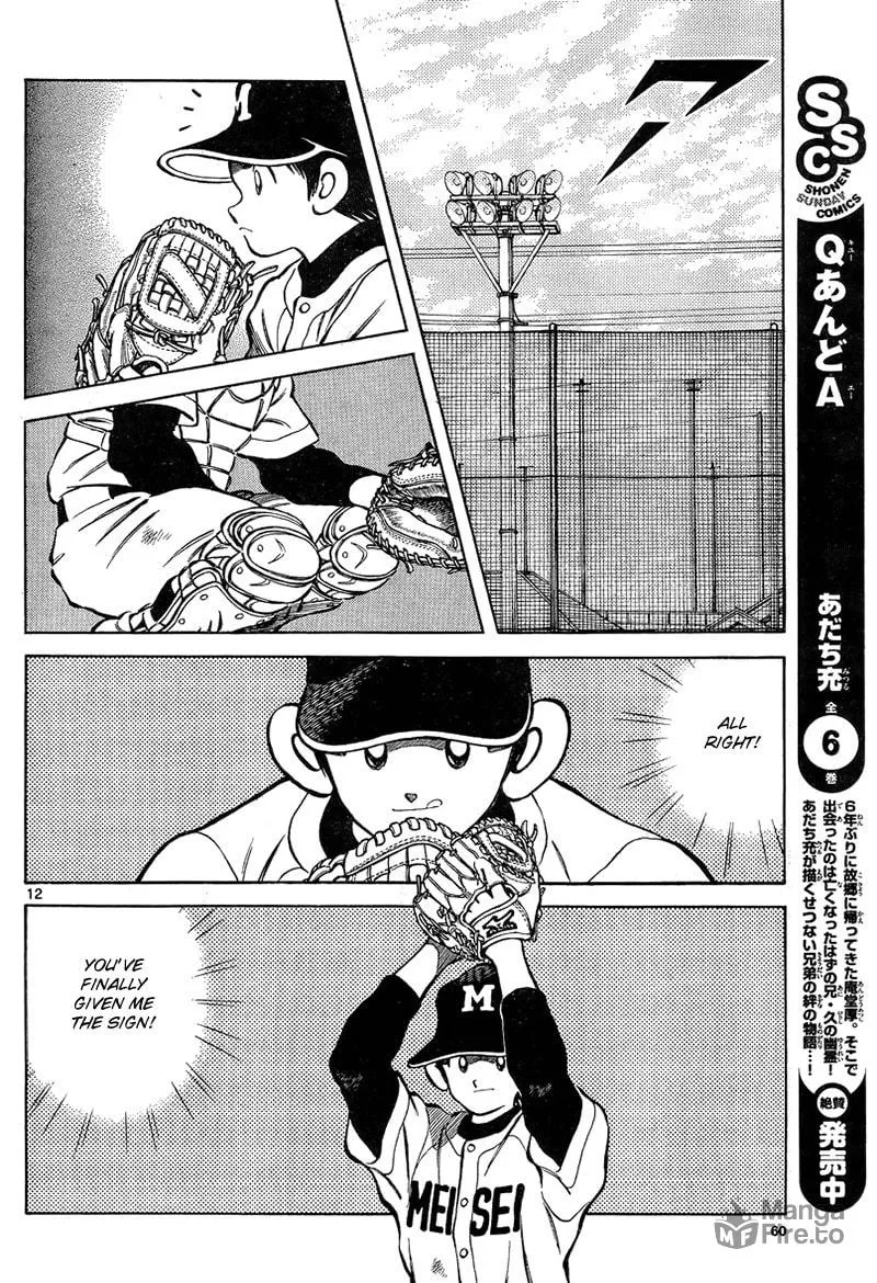 Read MIX chapter 13 image 11 on Lezhin