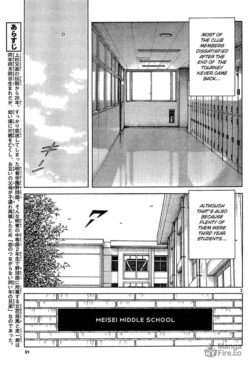 Read MIX chapter 13 image 2 on Lezhin