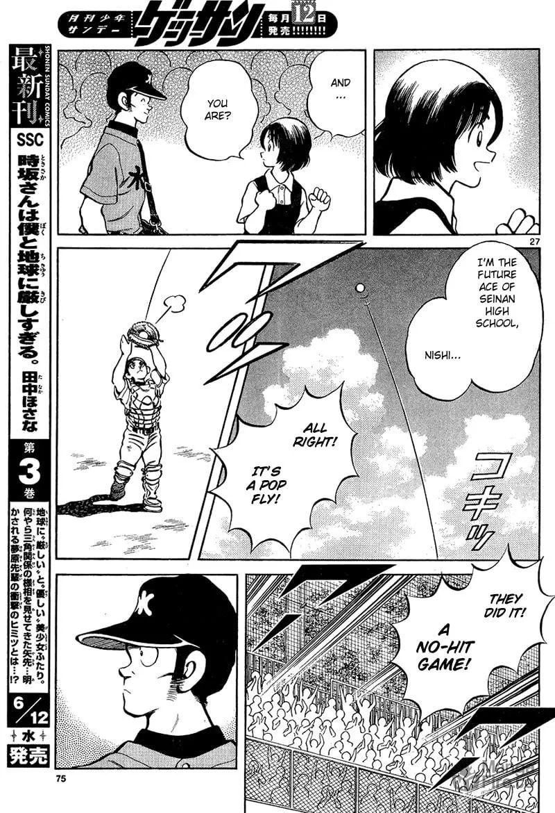 Read MIX chapter 13 image 26 on Lezhin