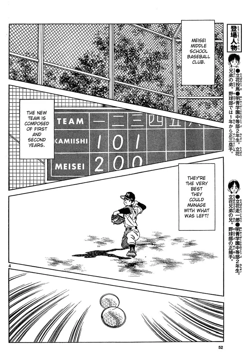 Read MIX chapter 13 image 3 on Lezhin