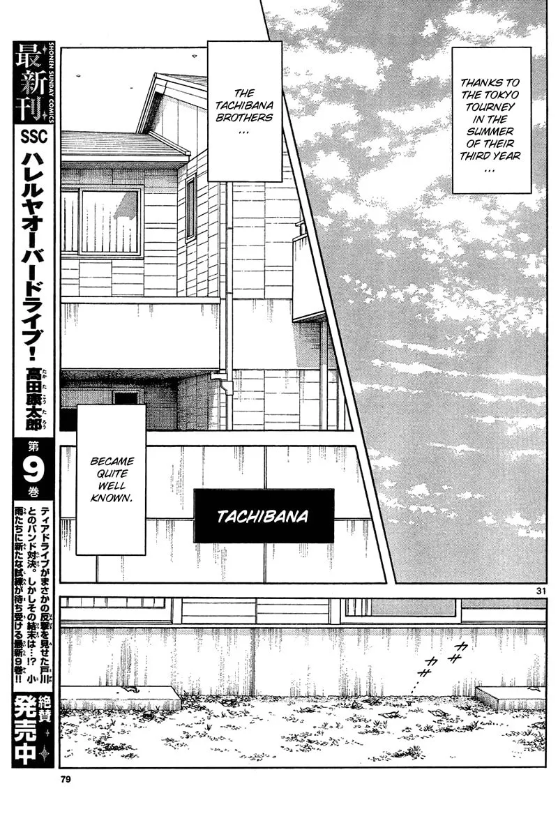 Read MIX chapter 13 image 30 on Lezhin