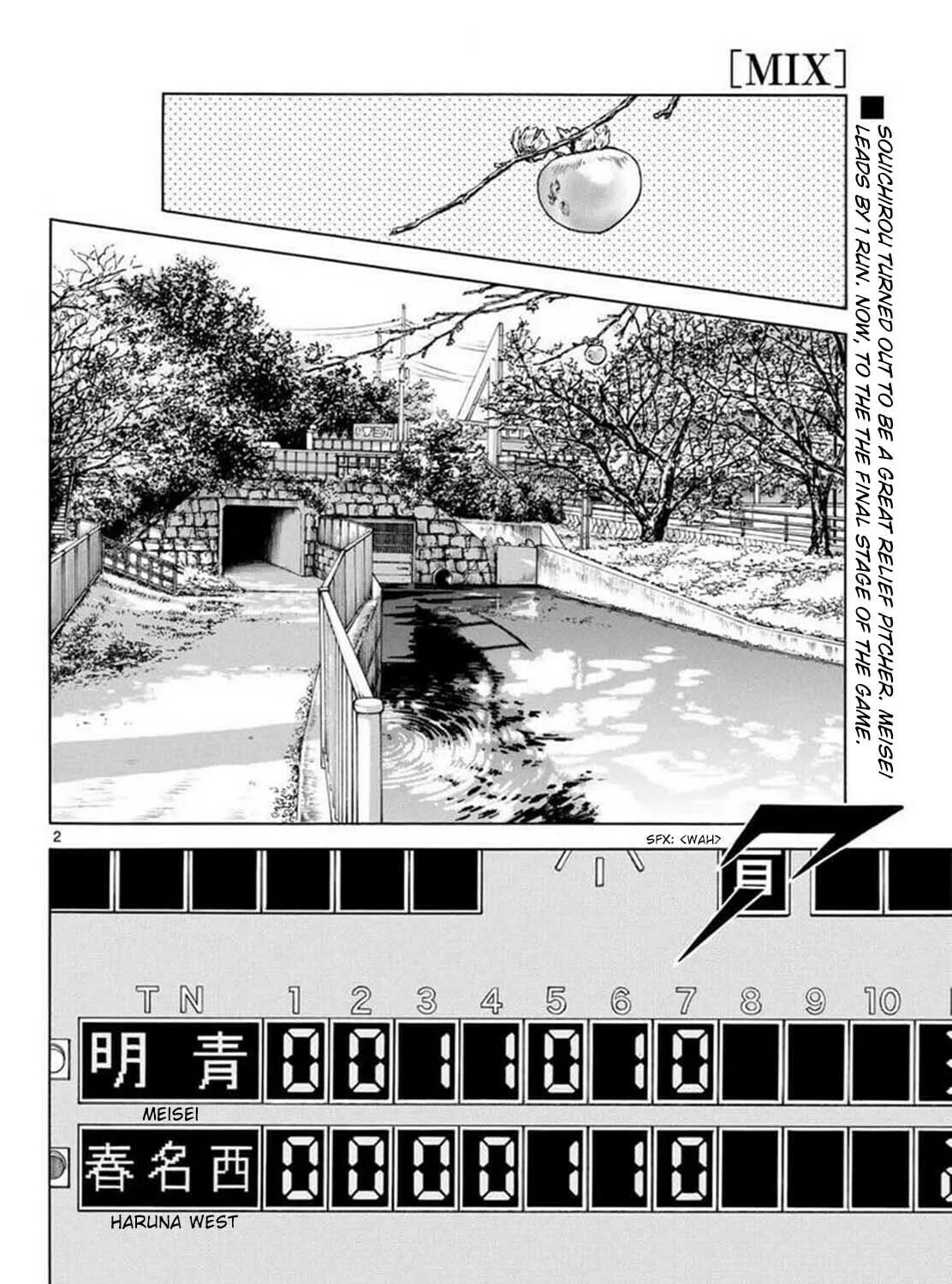 Read MIX chapter 130 image 2 on Lezhin