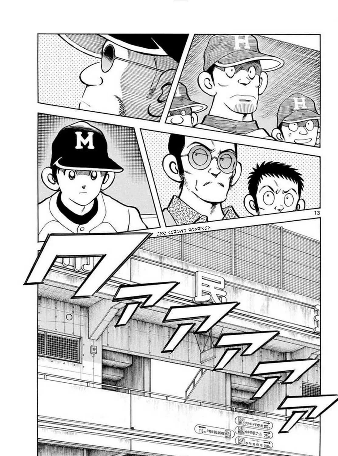 Read MIX chapter 130 image 24 on Lezhin