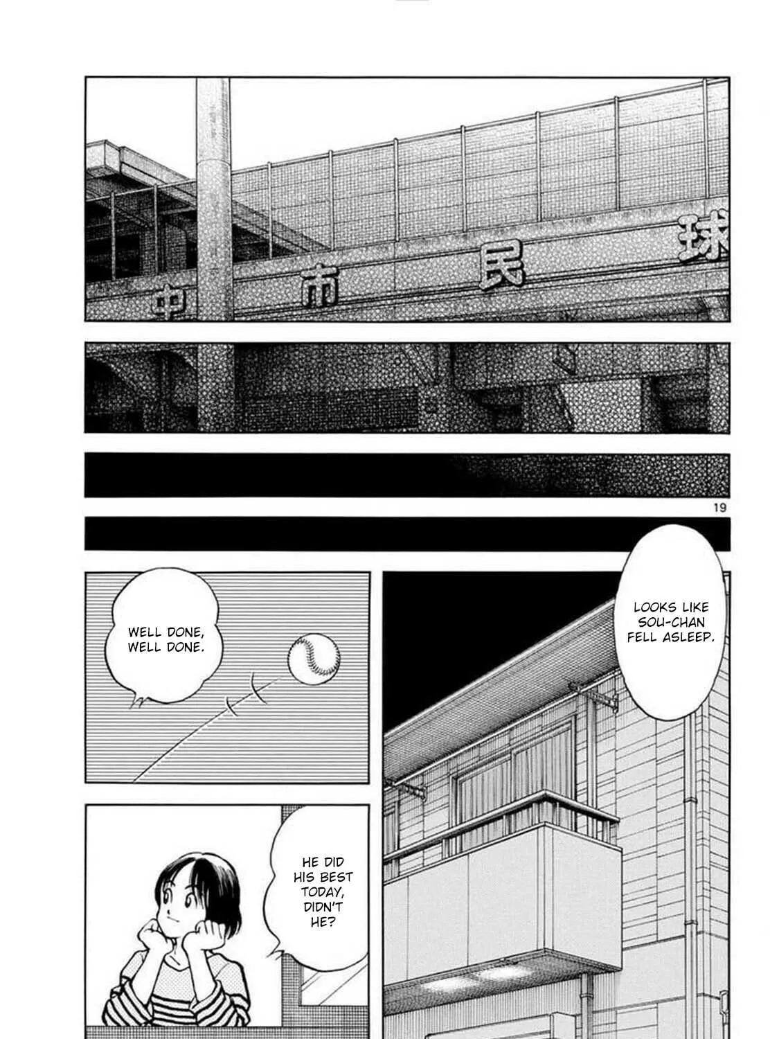 Read MIX chapter 130 image 36 on Lezhin