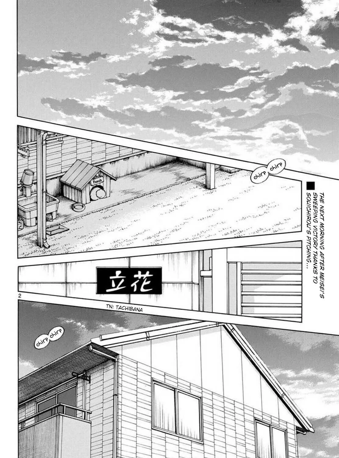 Read MIX chapter 131 image 2 on Lezhin
