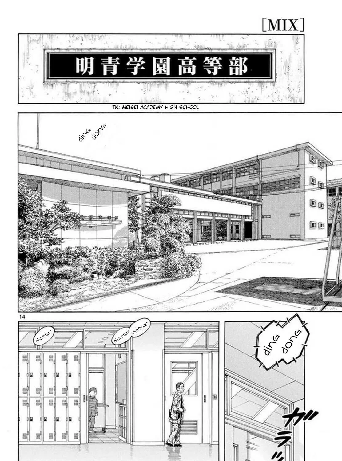 Read MIX chapter 131 image 26 on Lezhin