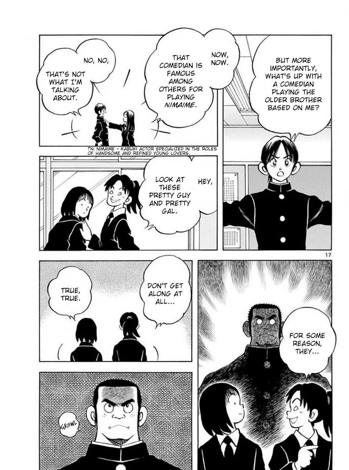 Read MIX chapter 131 image 32 on Lezhin