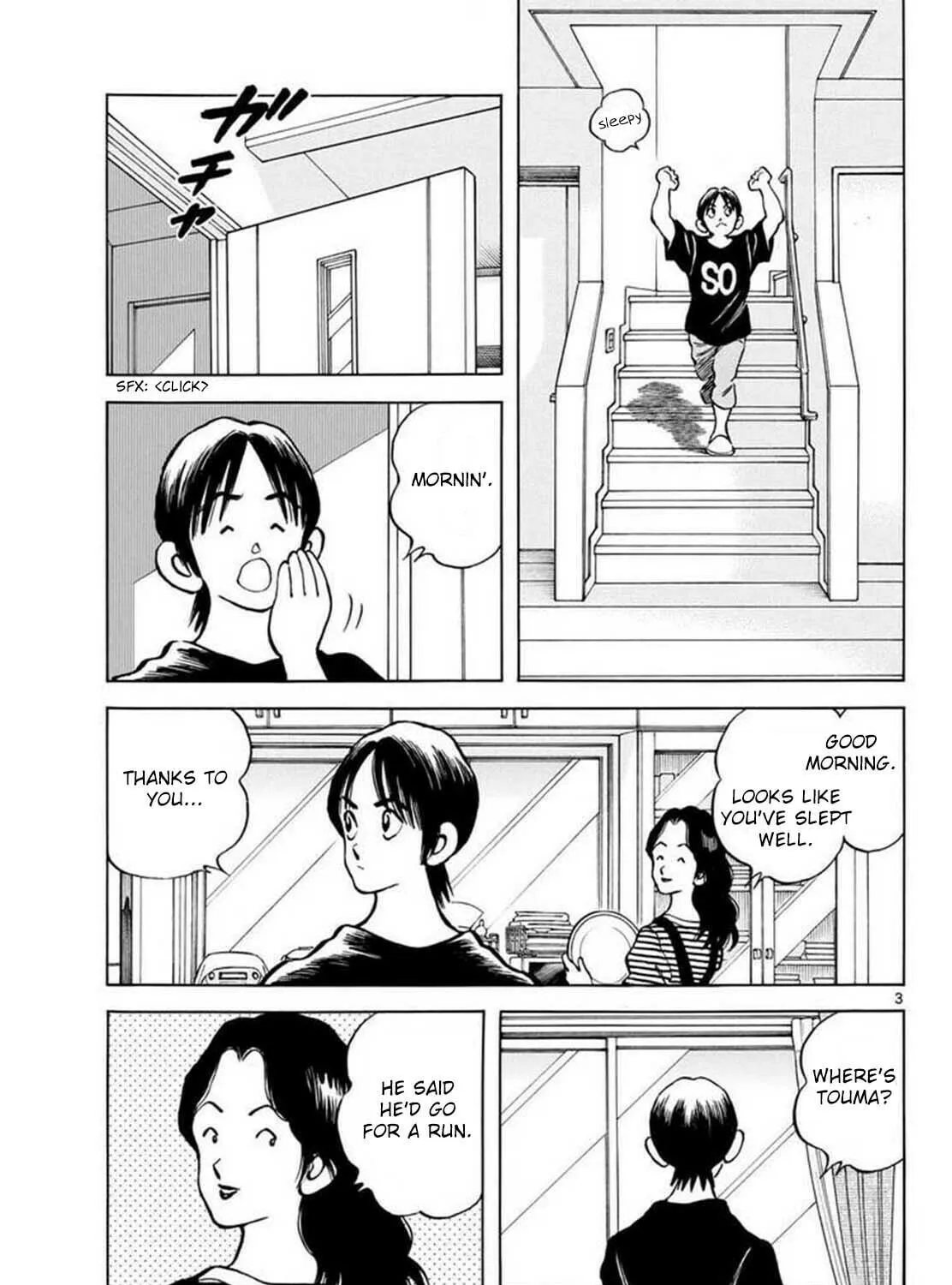Read MIX chapter 131 image 4 on Lezhin
