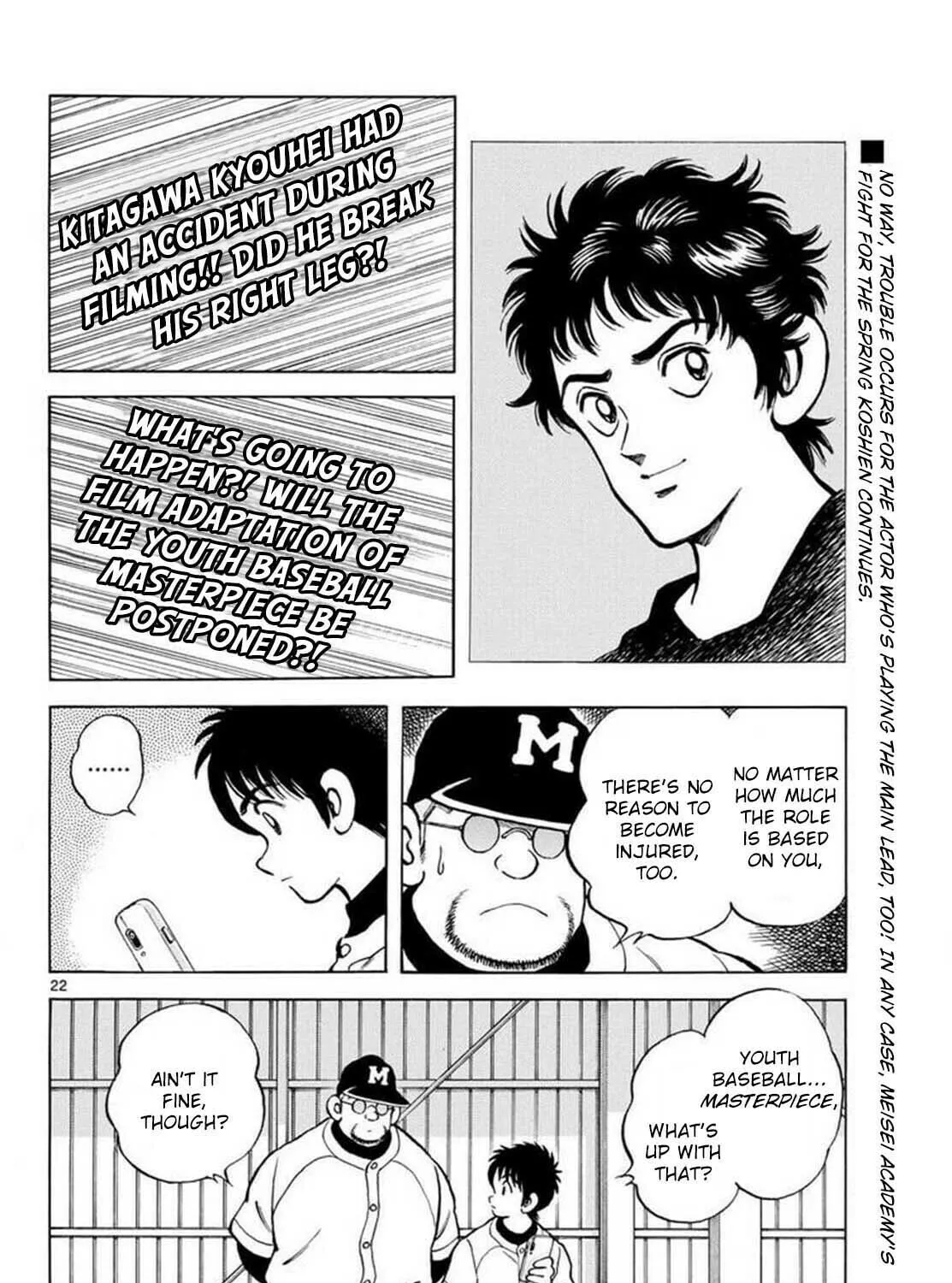 Read MIX chapter 131 image 42 on Lezhin