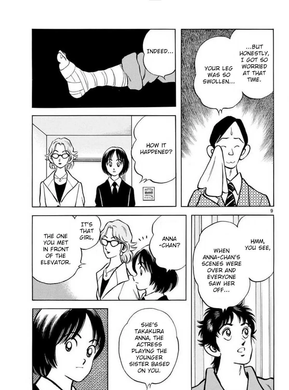 Read MIX chapter 132 image 16 on Lezhin