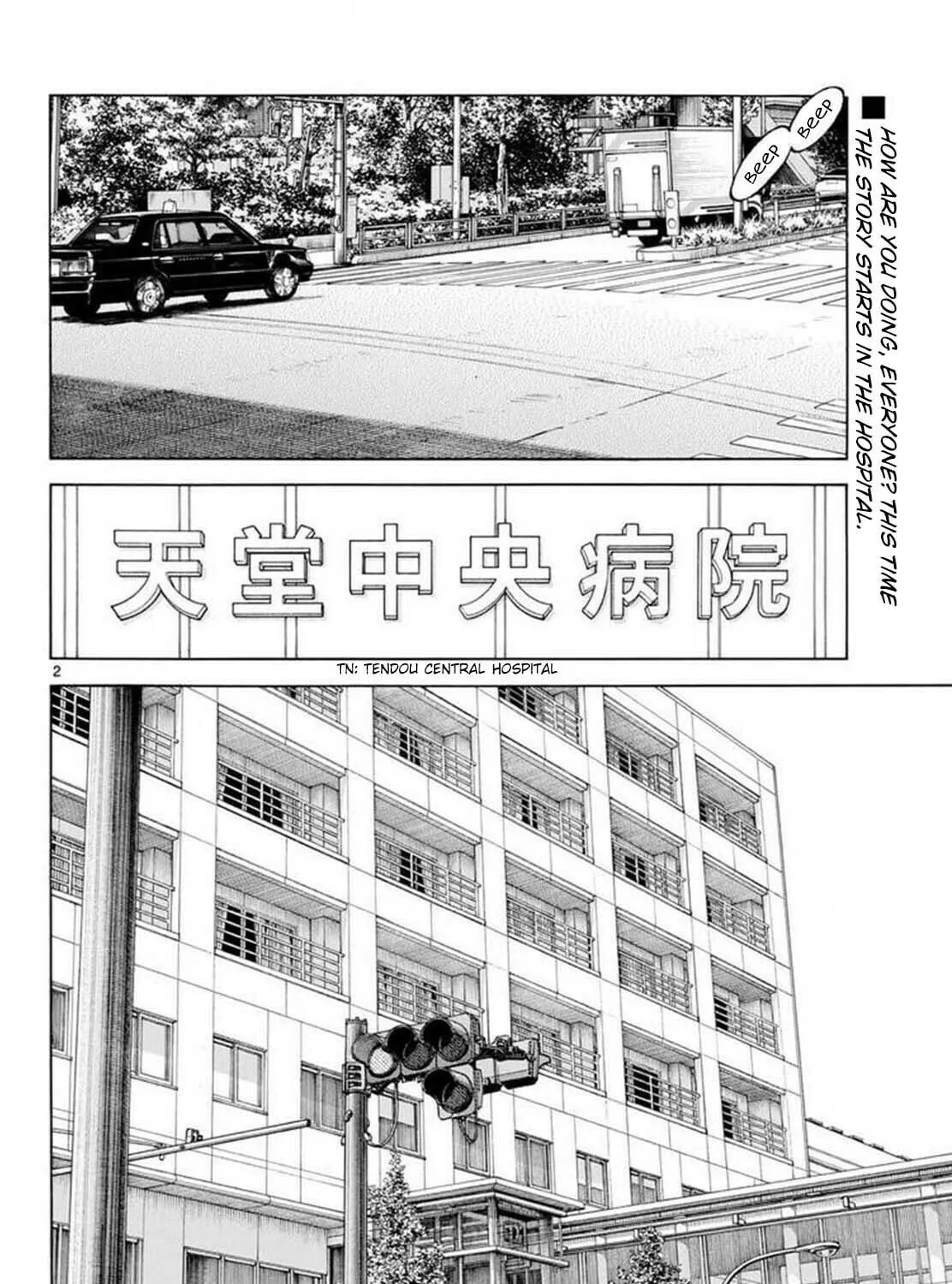 Read MIX chapter 132 image 2 on Lezhin