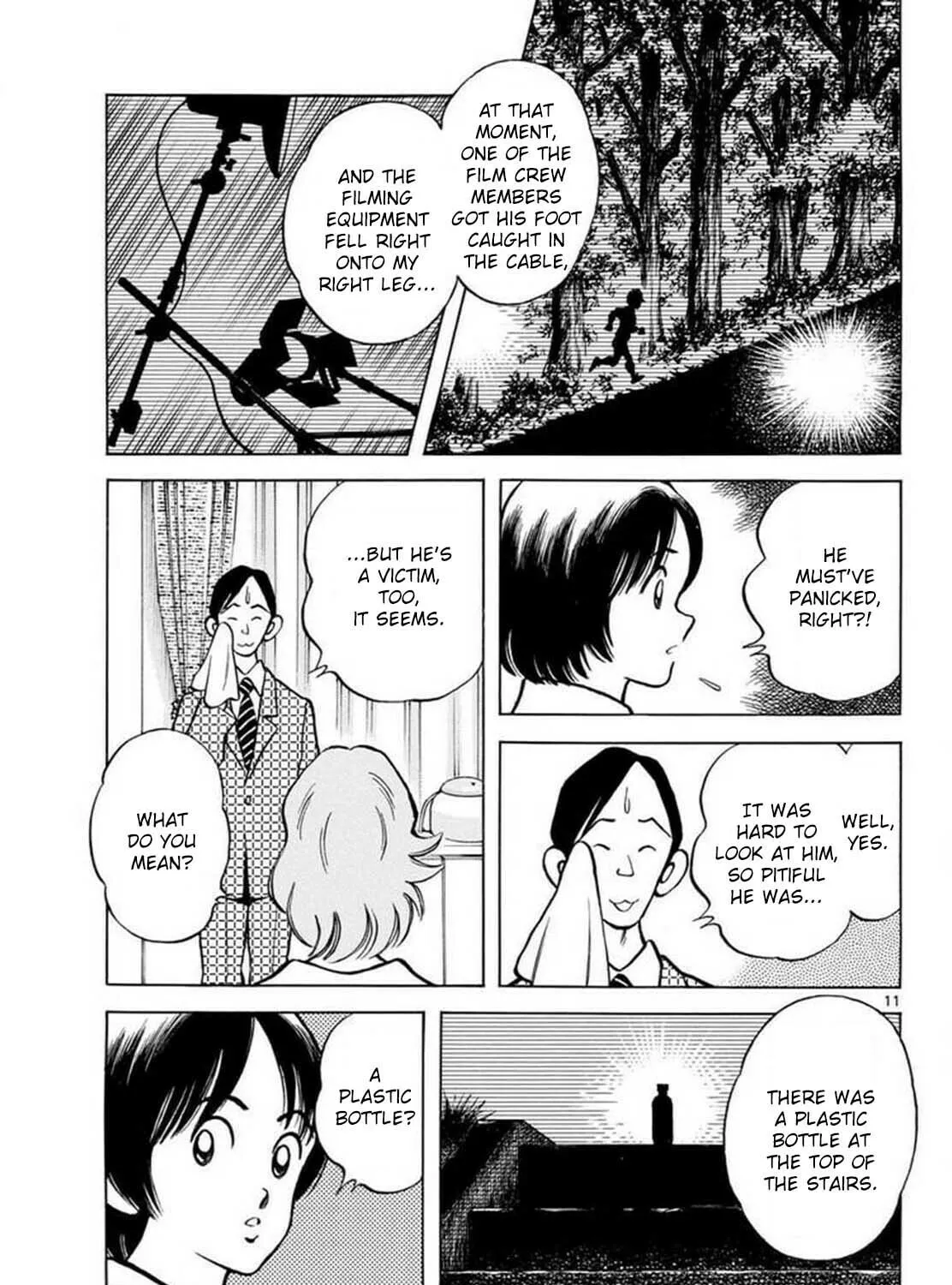 Read MIX chapter 132 image 20 on Lezhin