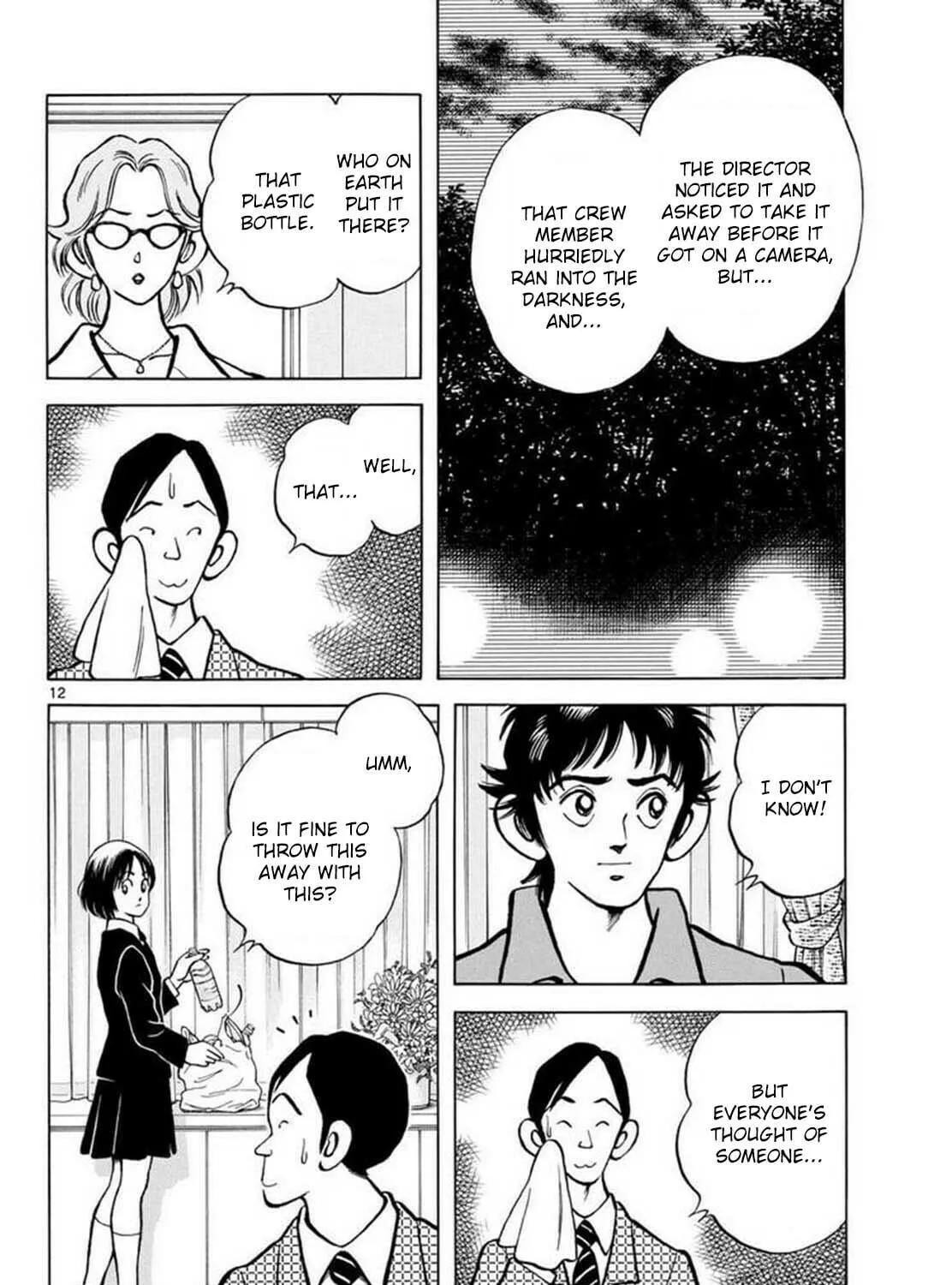 Read MIX chapter 132 image 22 on Lezhin
