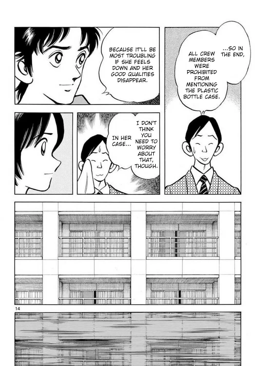 Read MIX chapter 132 image 26 on Lezhin