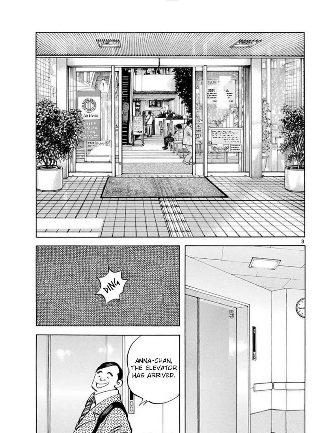 Read MIX chapter 132 image 4 on Lezhin