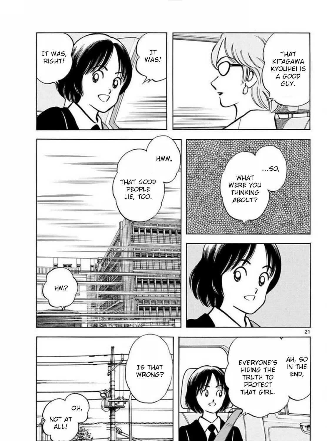 Read MIX chapter 132 image 40 on Lezhin