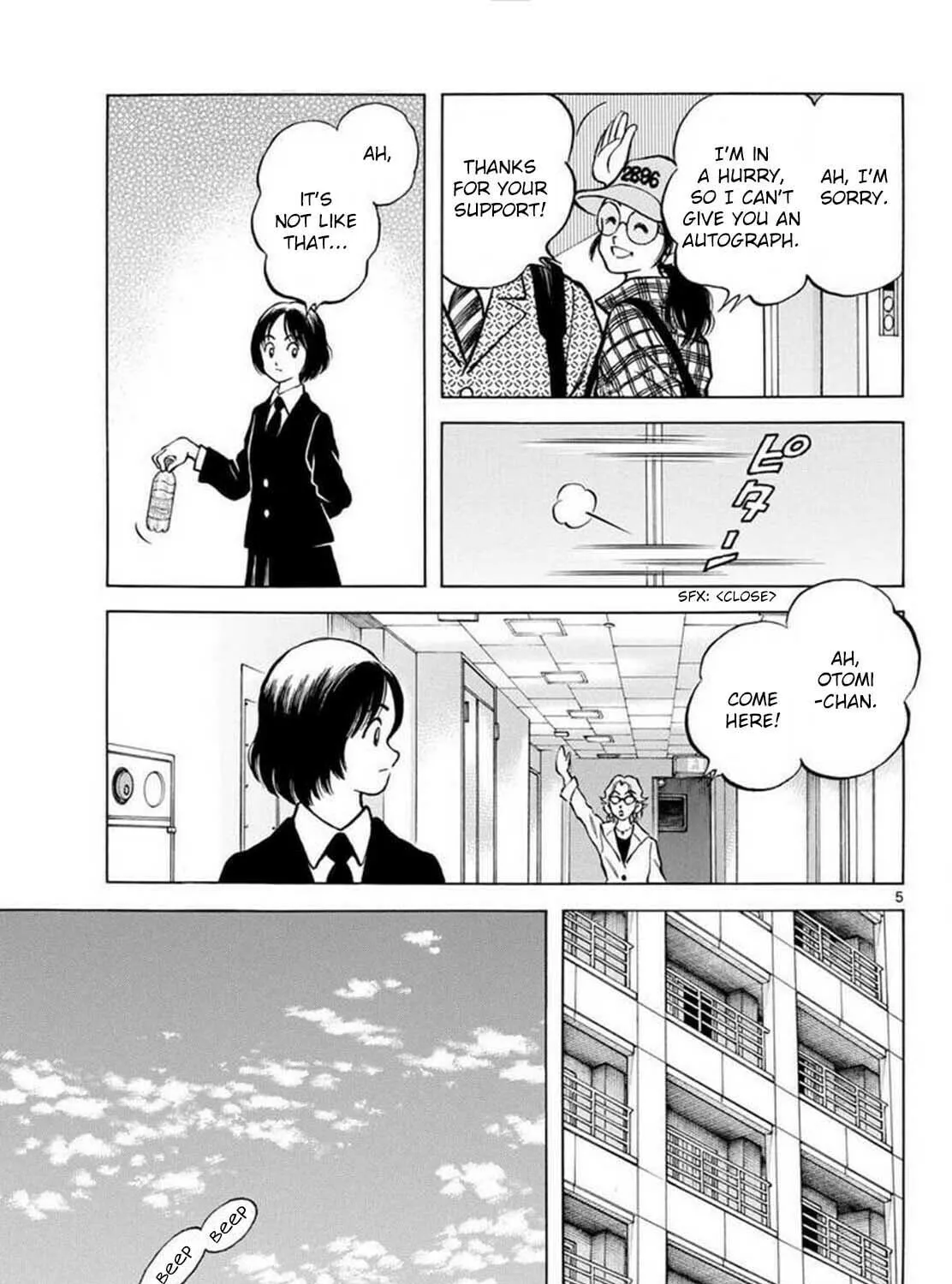 Read MIX chapter 132 image 8 on Lezhin