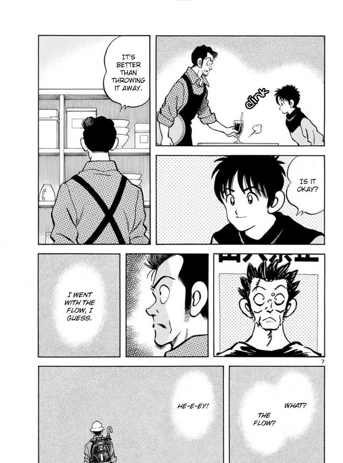 Read MIX chapter 134 image 12 on Lezhin