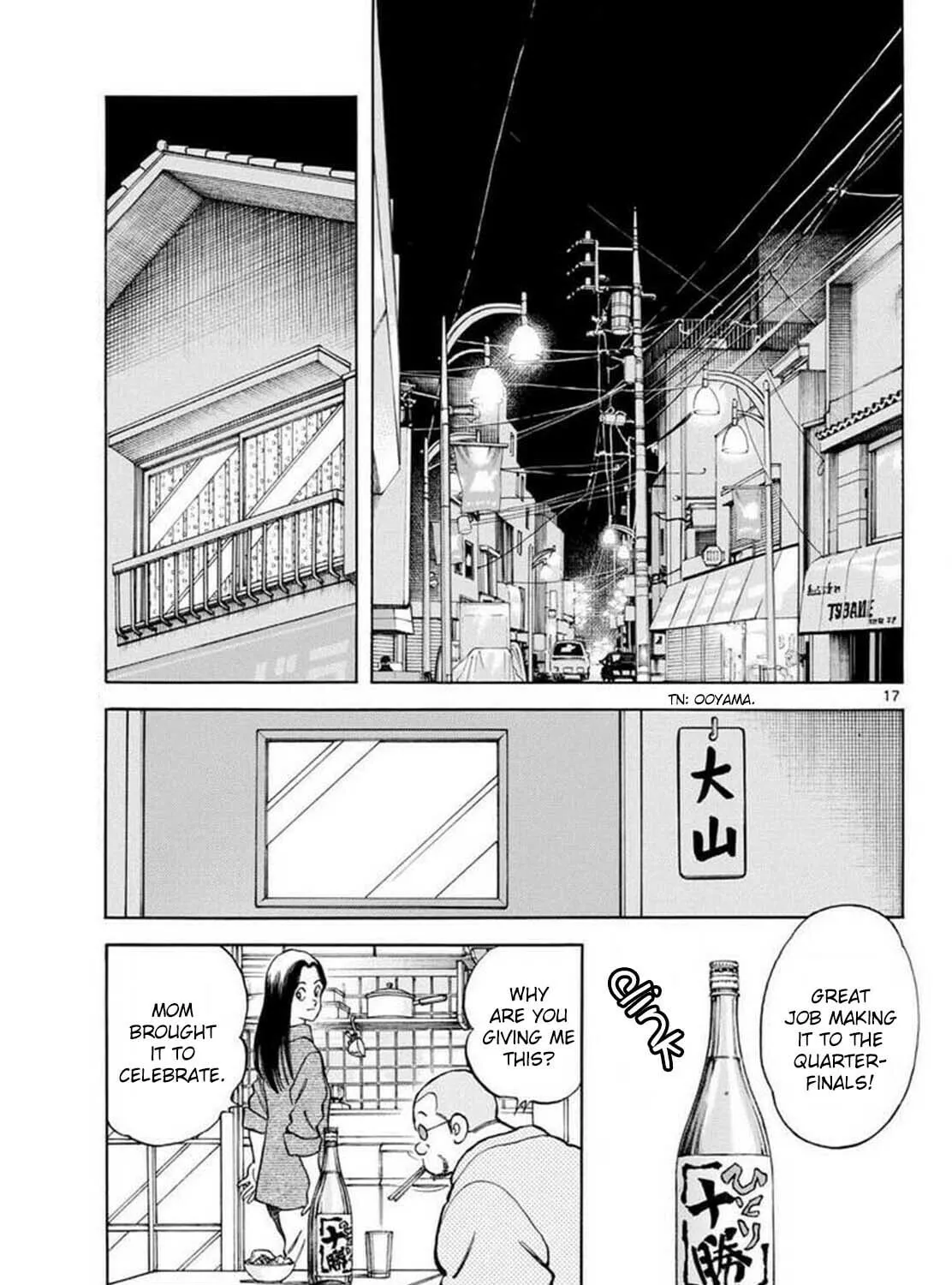 Read MIX chapter 134 image 32 on Lezhin