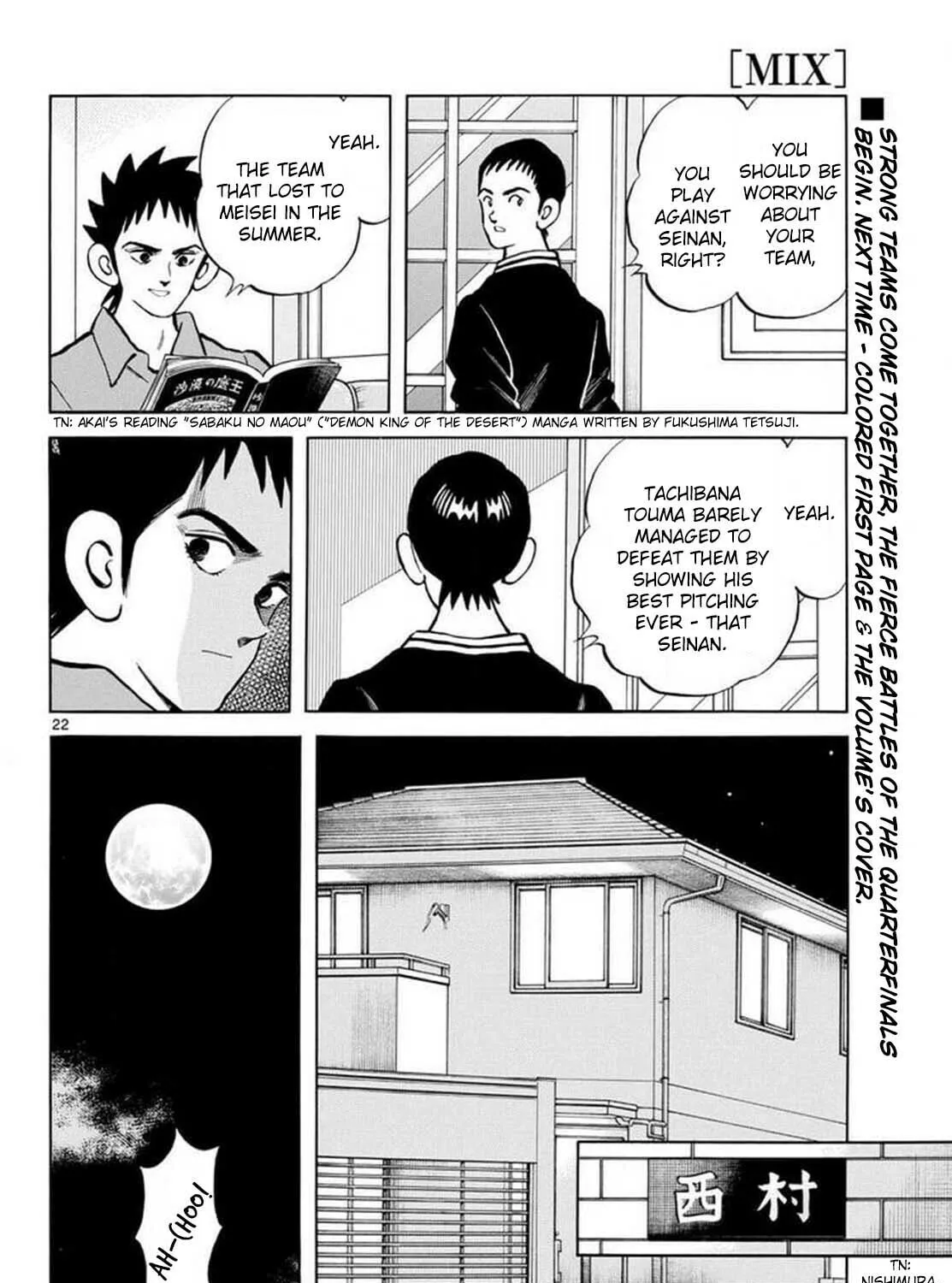 Read MIX chapter 134 image 42 on Lezhin