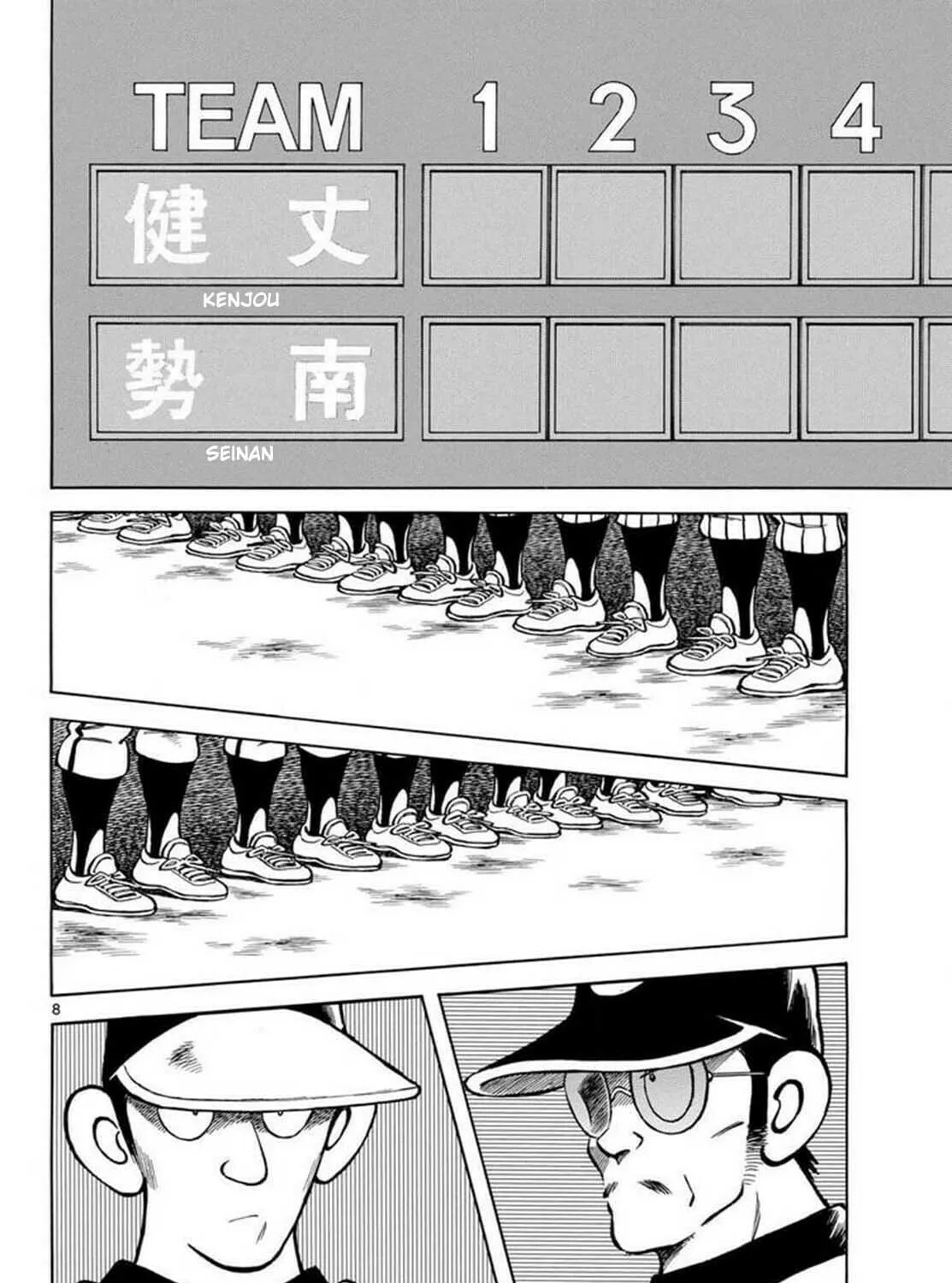 Read MIX chapter 135 image 14 on Lezhin
