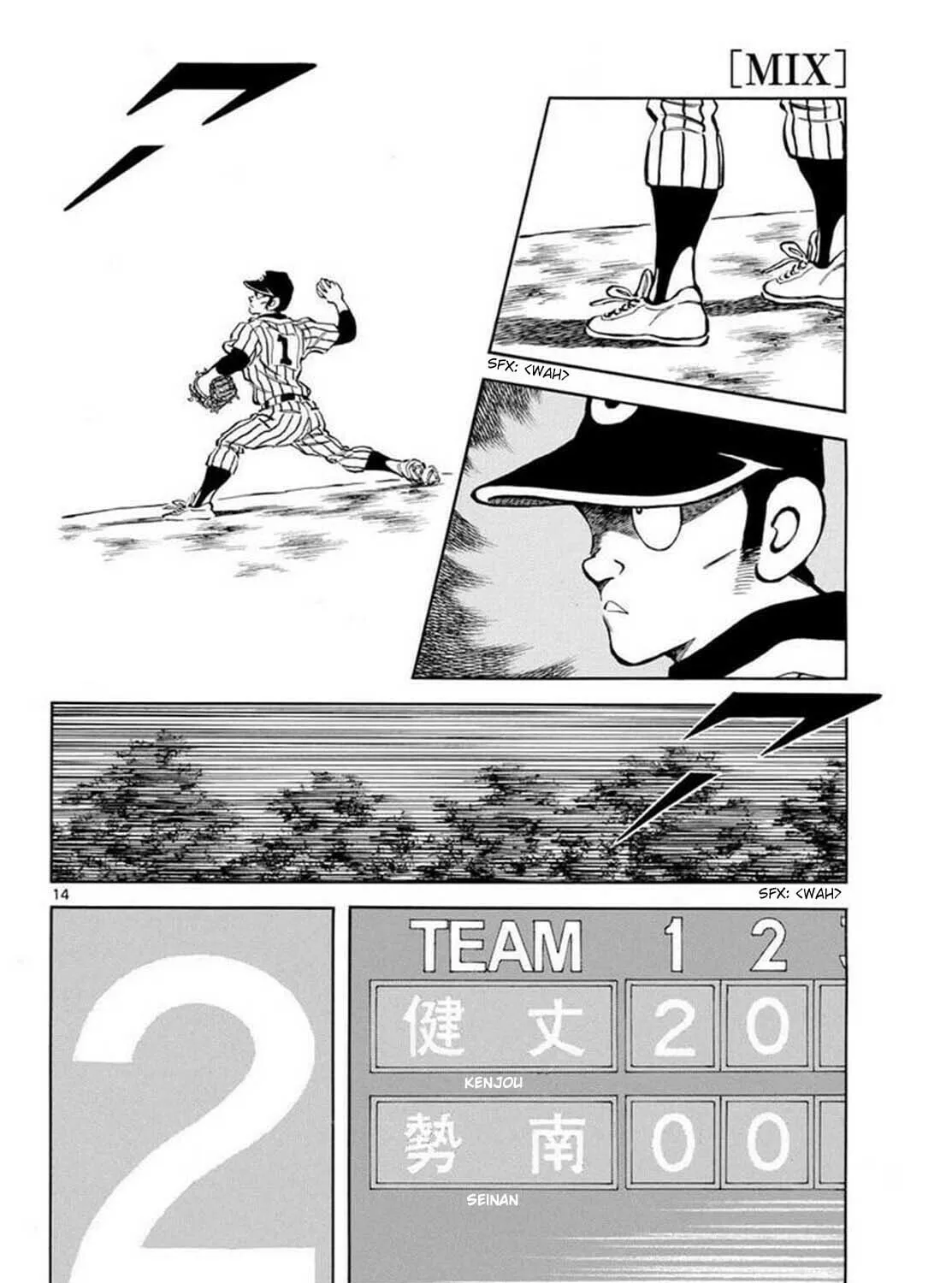 Read MIX chapter 135 image 26 on Lezhin