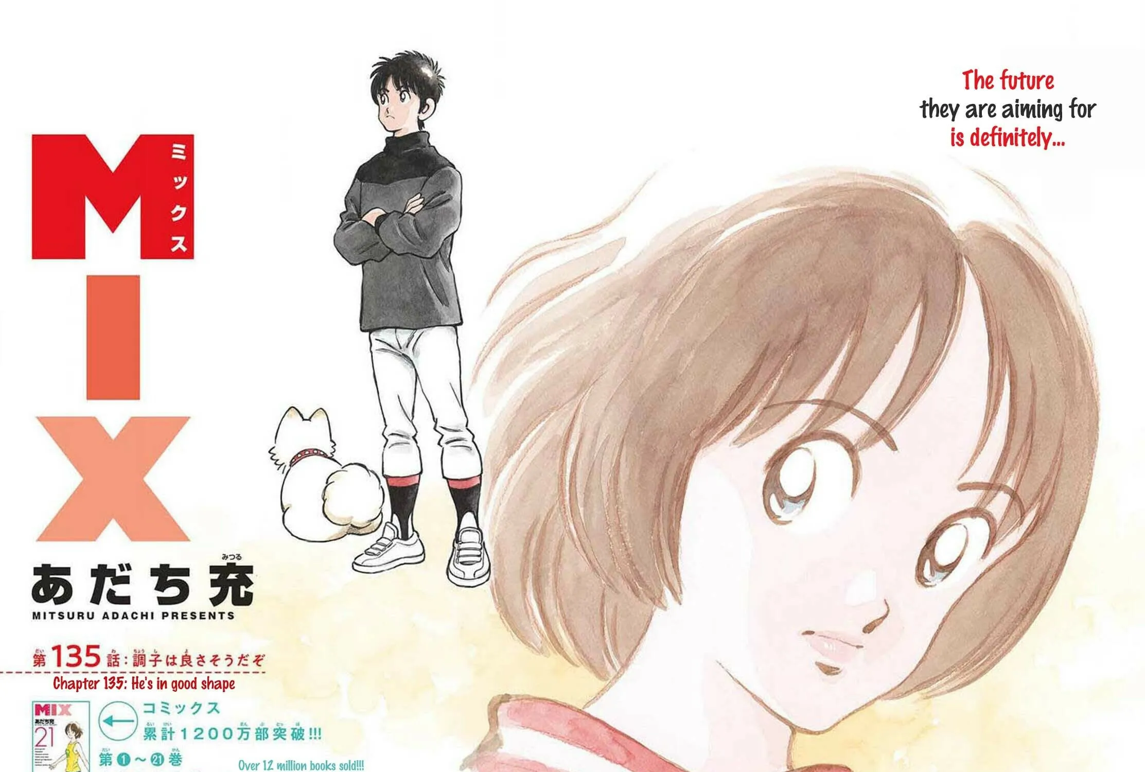 Read MIX chapter 135 image 4 on Lezhin