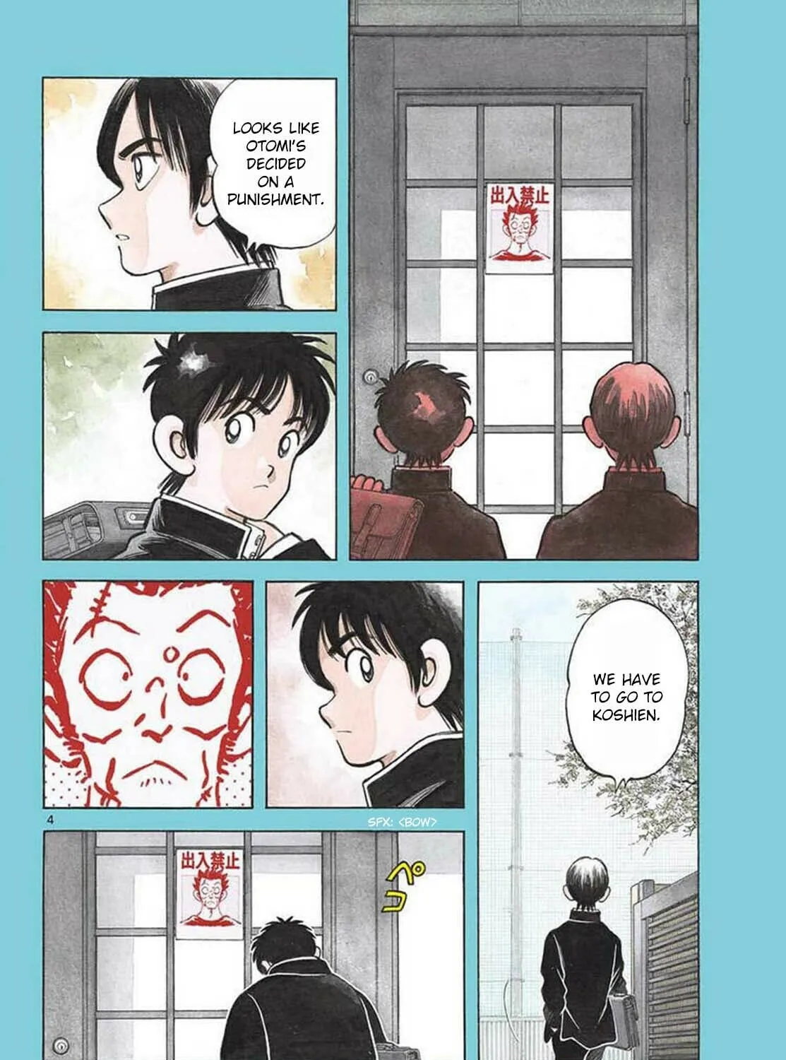 Read MIX chapter 135 image 6 on Lezhin