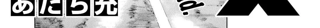 Read MIX chapter 136 image 1 on Lezhin