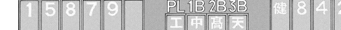 Read MIX chapter 136 image 27 on Lezhin