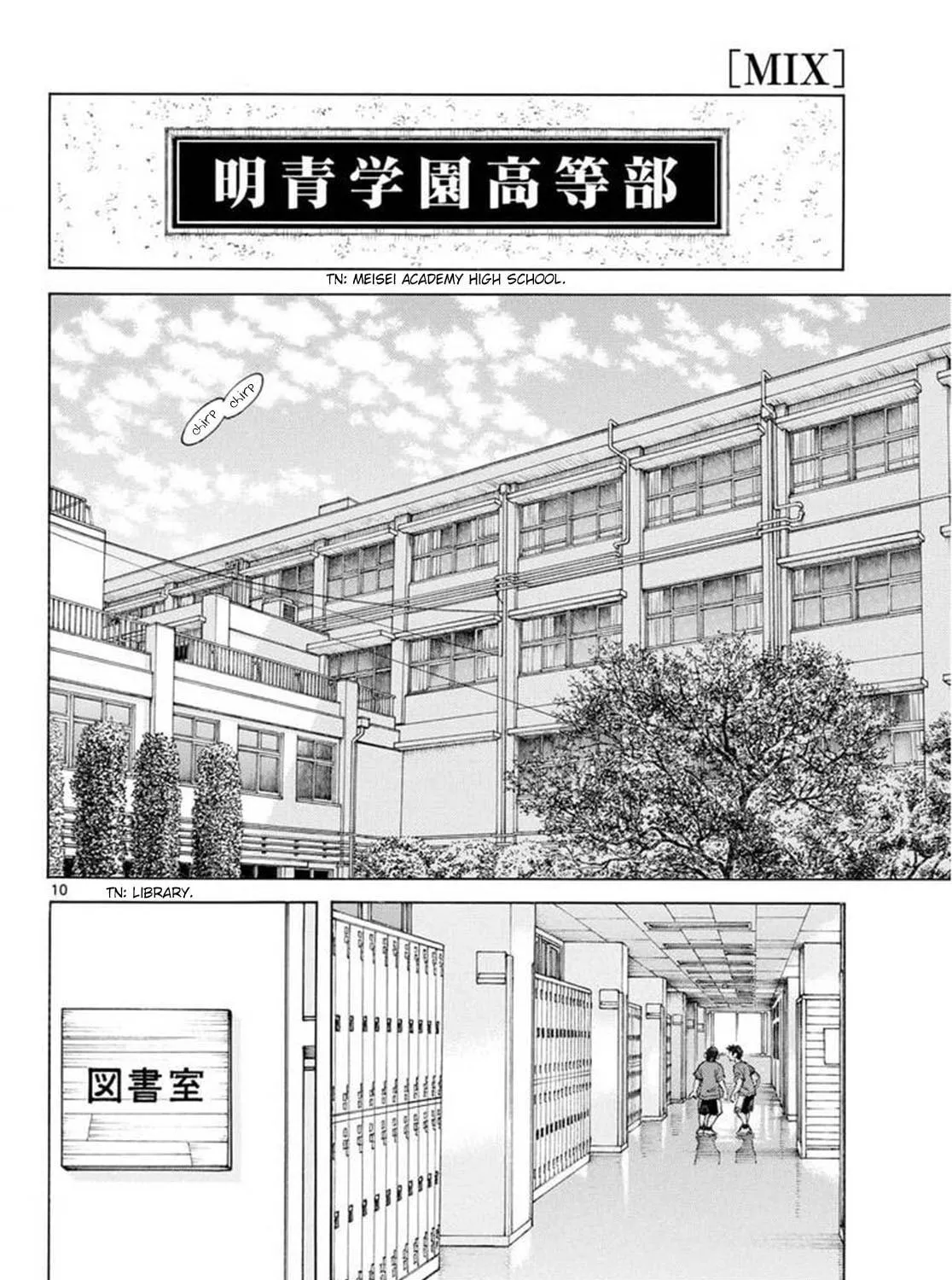 Read MIX chapter 137 image 18 on Lezhin