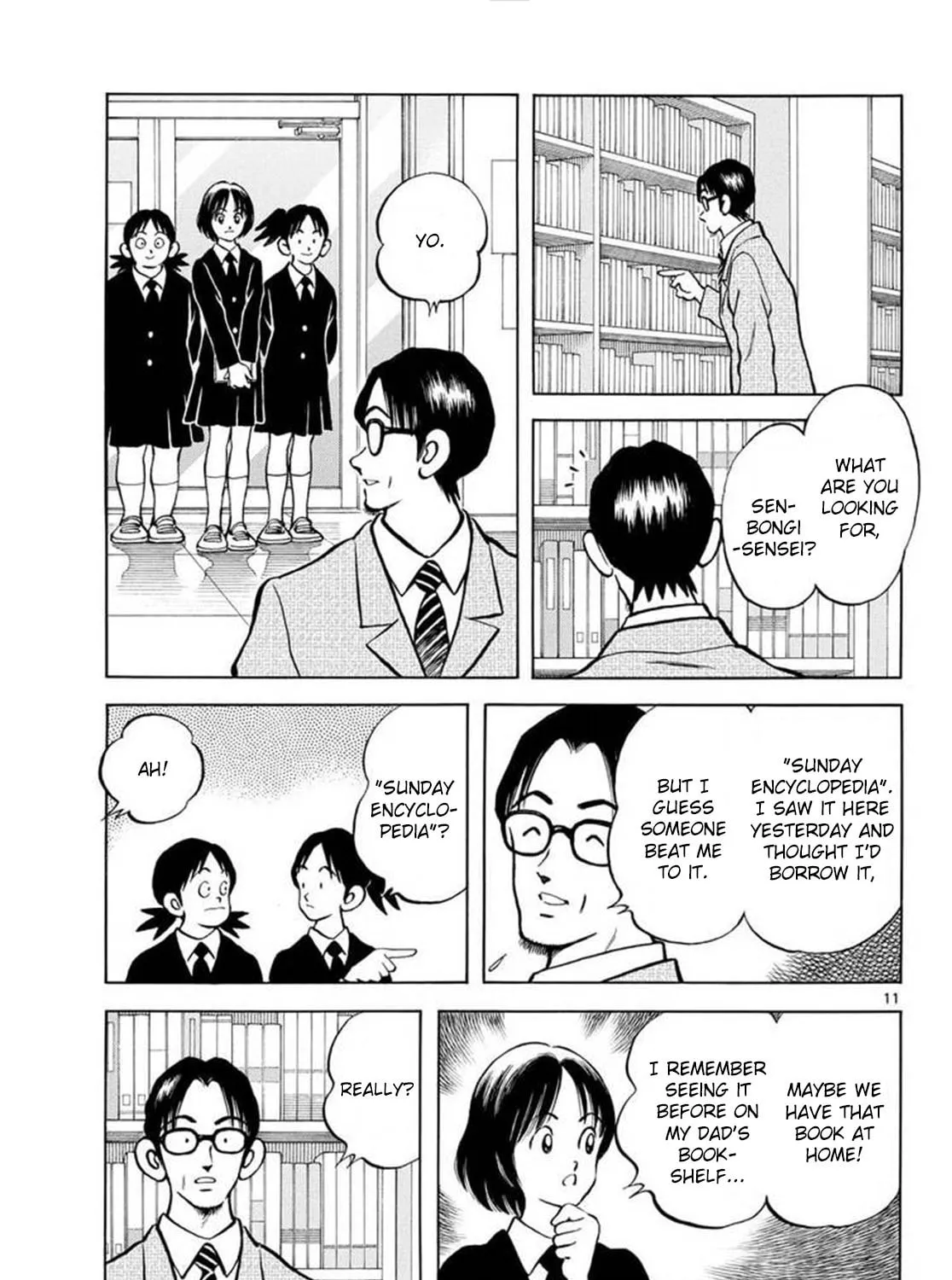 Read MIX chapter 137 image 20 on Lezhin