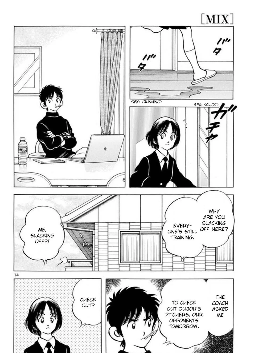 Read MIX chapter 137 image 26 on Lezhin