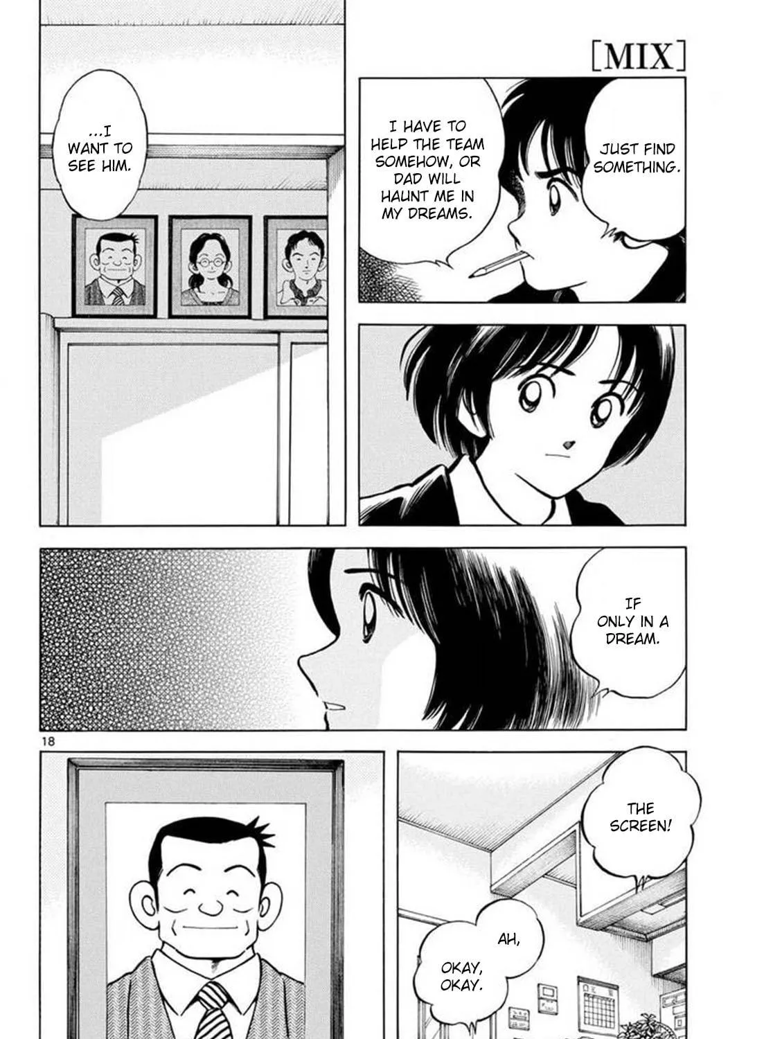 Read MIX chapter 137 image 34 on Lezhin