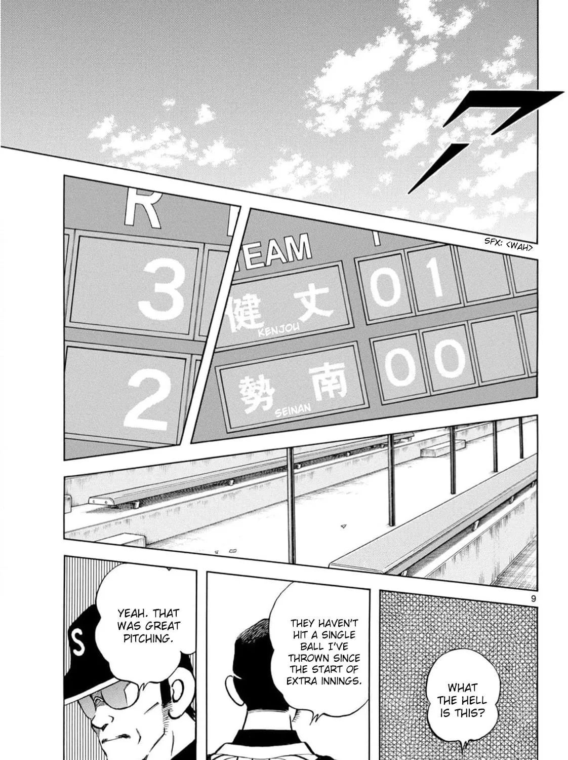 Read MIX chapter 138 image 16 on Lezhin
