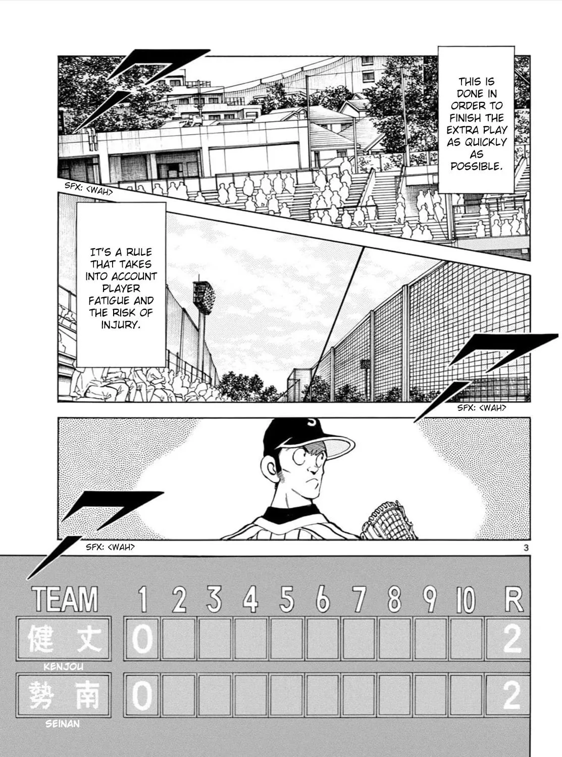 Read MIX chapter 138 image 4 on Lezhin