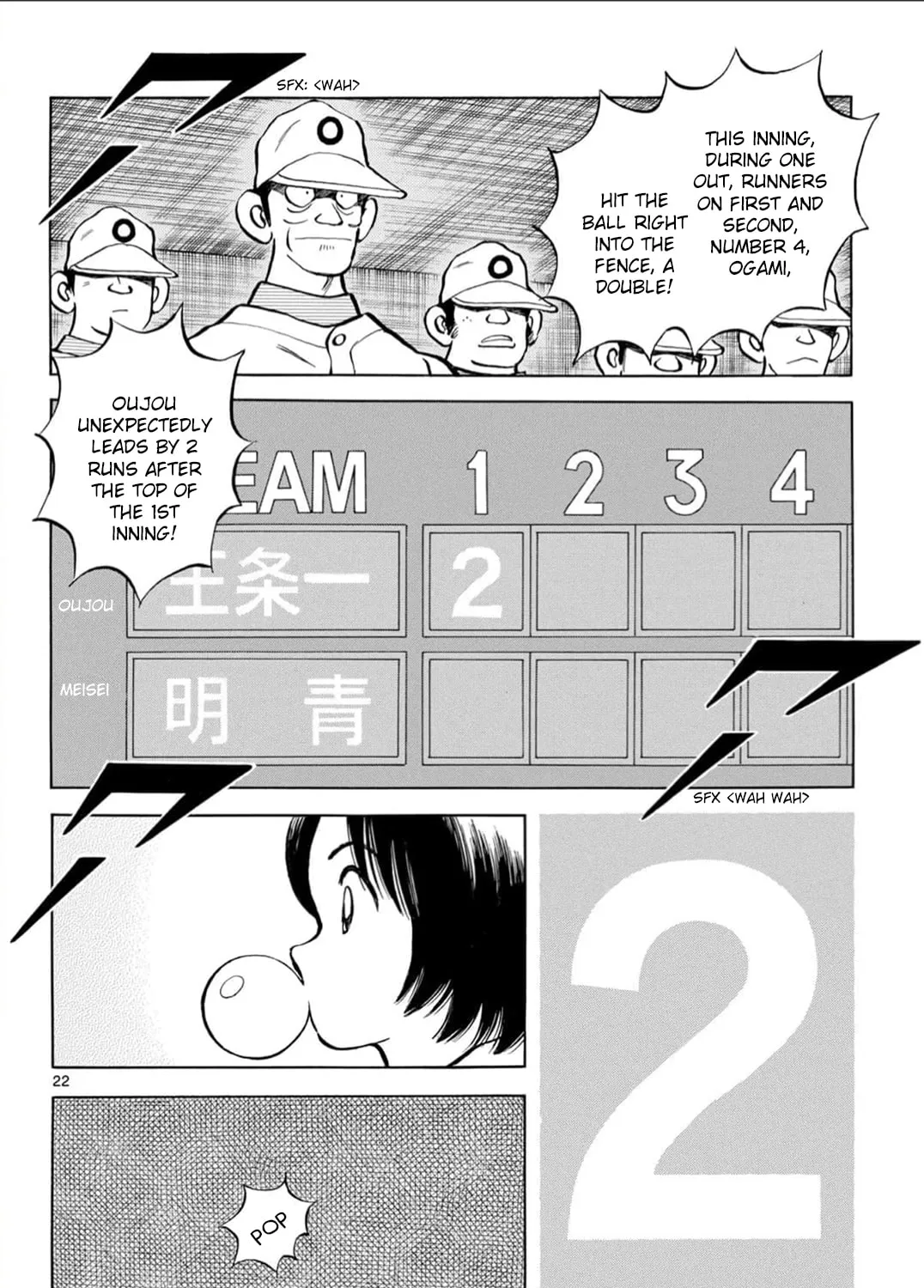 Read MIX chapter 138 image 42 on Lezhin