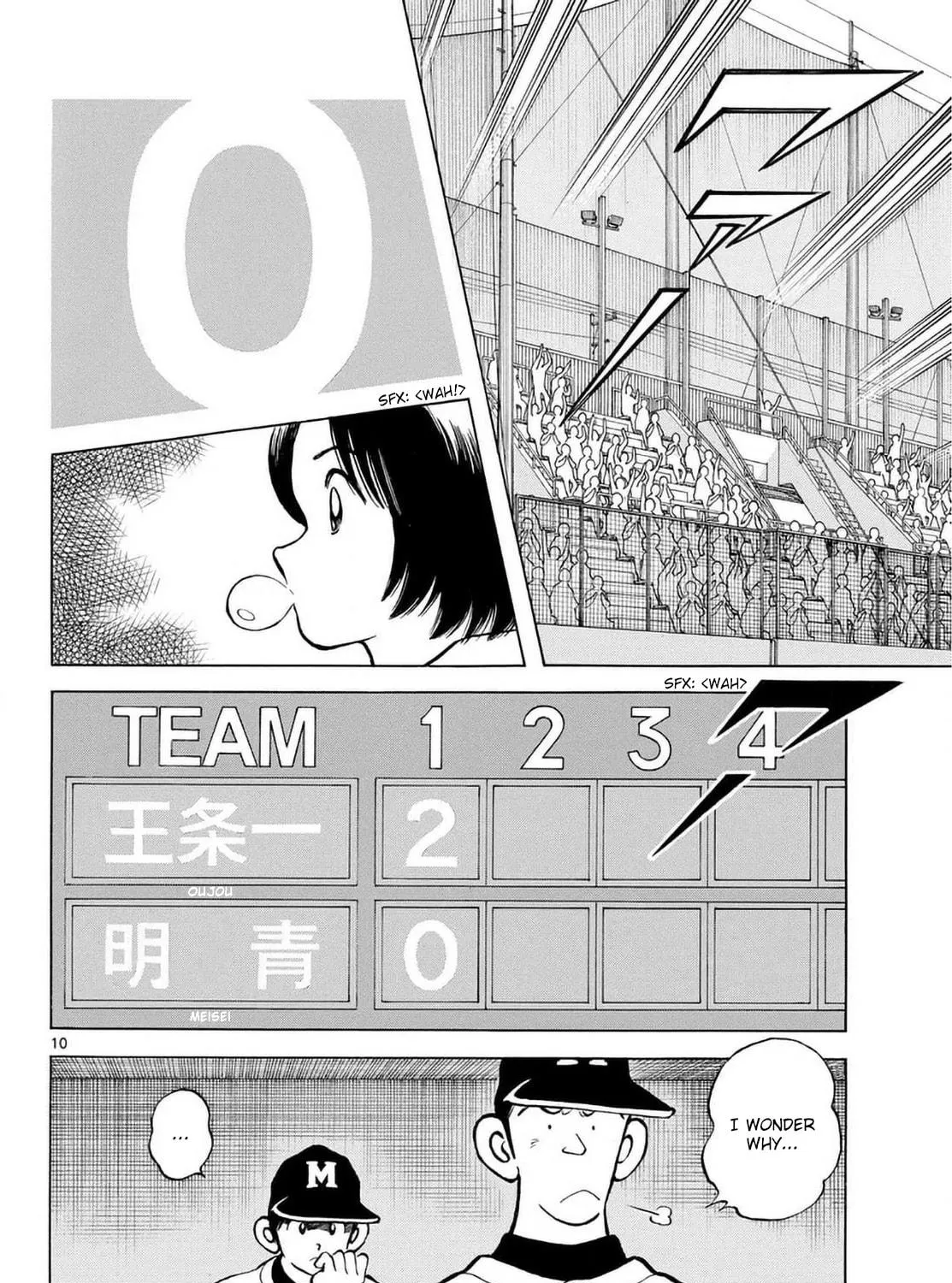 Read MIX chapter 139 image 18 on Lezhin