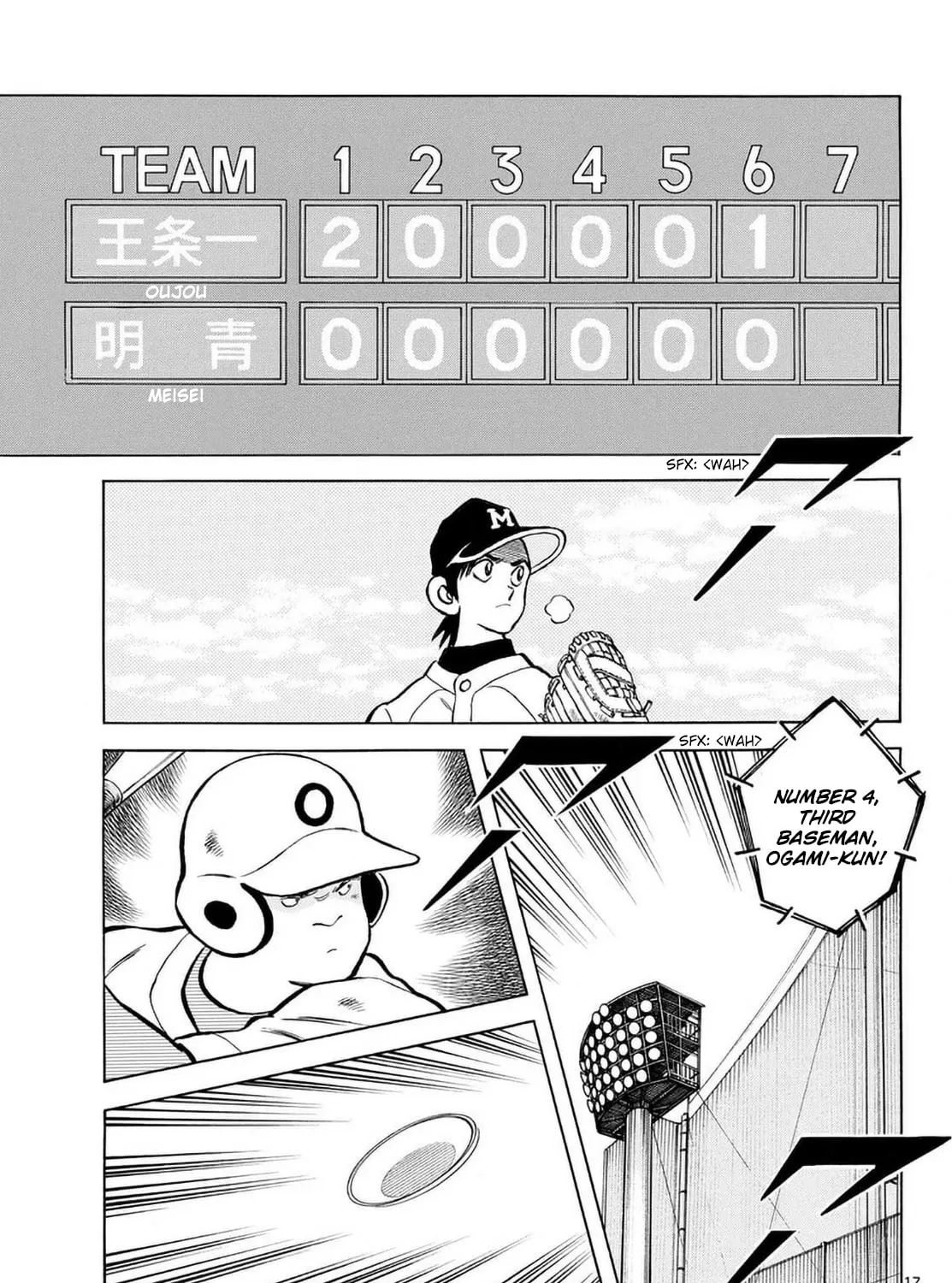 Read MIX chapter 139 image 32 on Lezhin