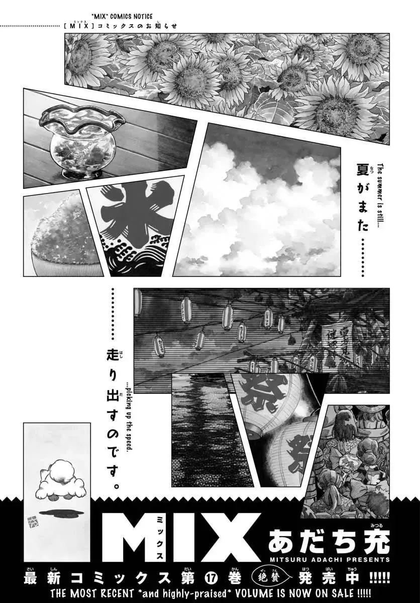 Read MIX chapter 14.1 image 22 on Lezhin