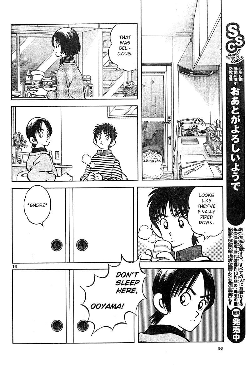Read MIX chapter 14 image 15 on Lezhin