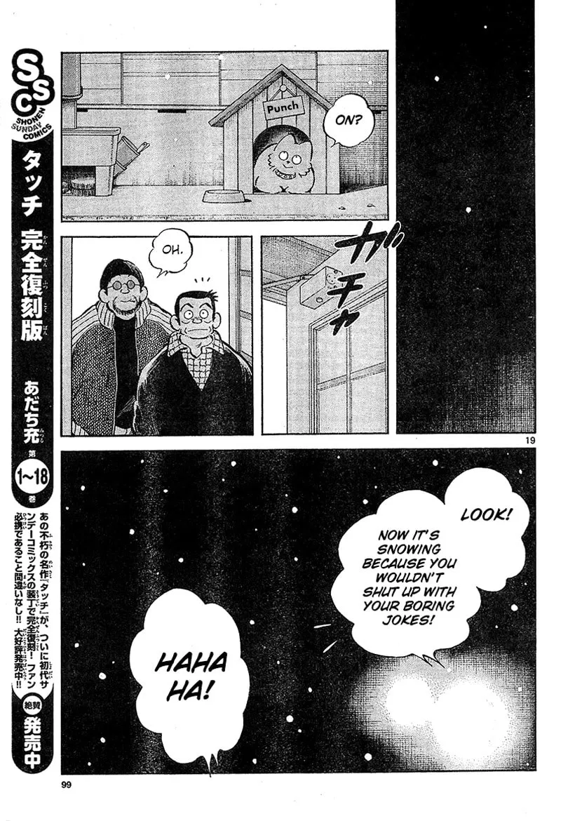 Read MIX chapter 14 image 18 on Lezhin