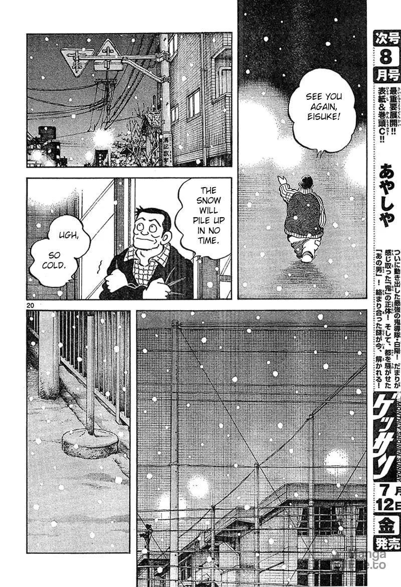Read MIX chapter 14 image 19 on Lezhin