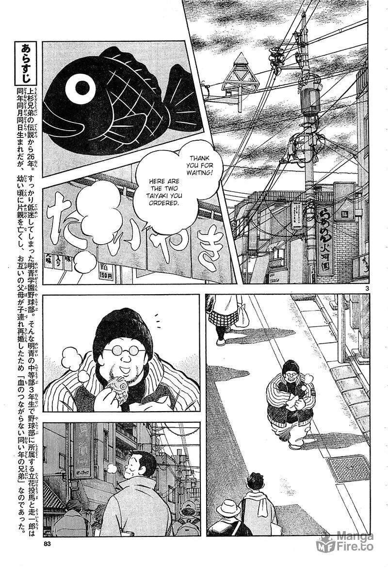 Read MIX chapter 14 image 2 on Lezhin