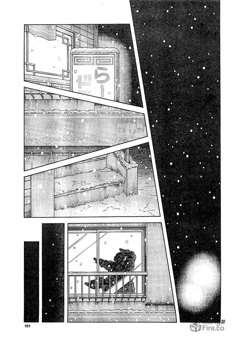 Read MIX chapter 14 image 20 on Lezhin