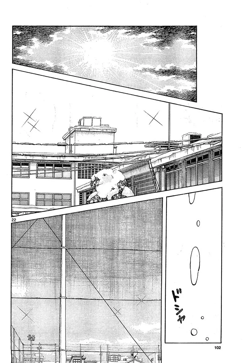 Read MIX chapter 14 image 21 on Lezhin
