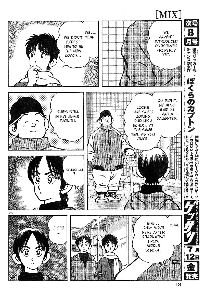 Read MIX chapter 14 image 25 on Lezhin