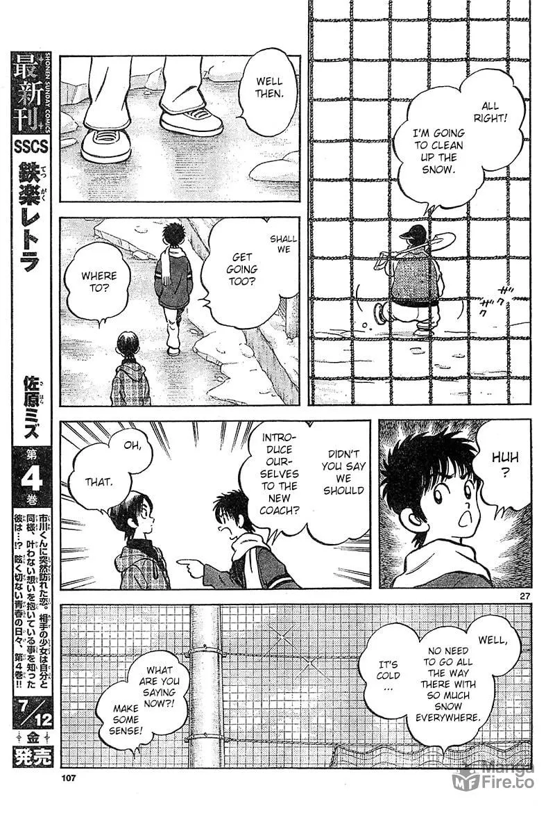 Read MIX chapter 14 image 26 on Lezhin